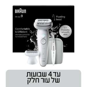 ערכת מסיר שיער Braun Silképil 9241