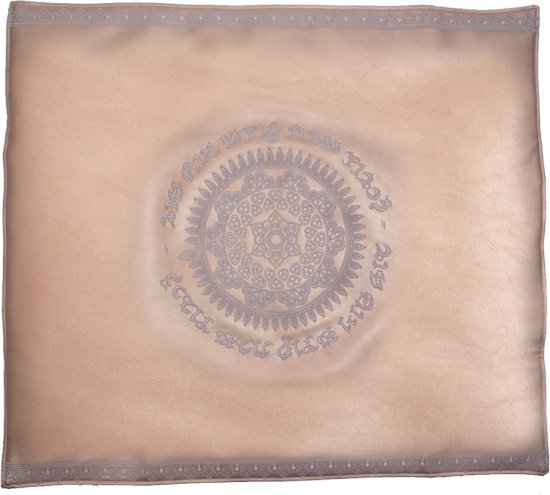 כיסוי בד מהודר לפלטת שבת מבית הידורית - צבע רוז גולד