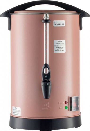 מיחם מים מהודר 80 כוסות מבית הידורית - צבע רוז' גולד