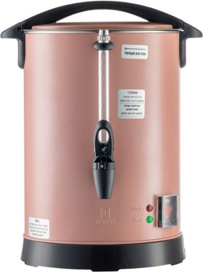 מיחם מים מהודר 60 כוסות מבית הידורית - צבע רוז' גולד