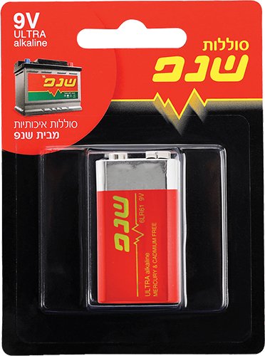 סוללה מרובעת 9V מבית Schnapp
