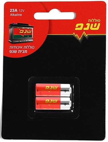 מארז 2 סוללות מיני 23A מבית Schnapp