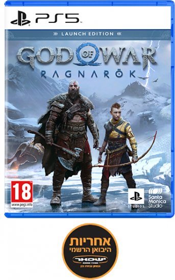 God of War Ragnarok משחק ל-PS5
