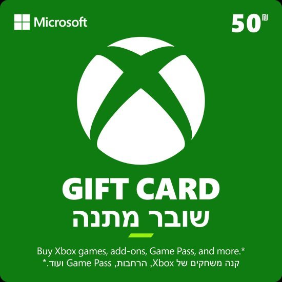 כרטיס מתנה דיגיטלי Microsoft Xbox Gift Card - שווי 50 ש''ח