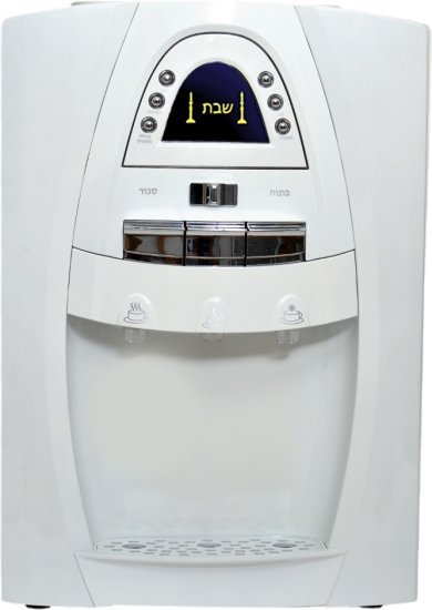 מיני בר שבת דגם נועם 1 מבית אפיקים - צבע לבן - מאושר שבת למים קרים וחמים