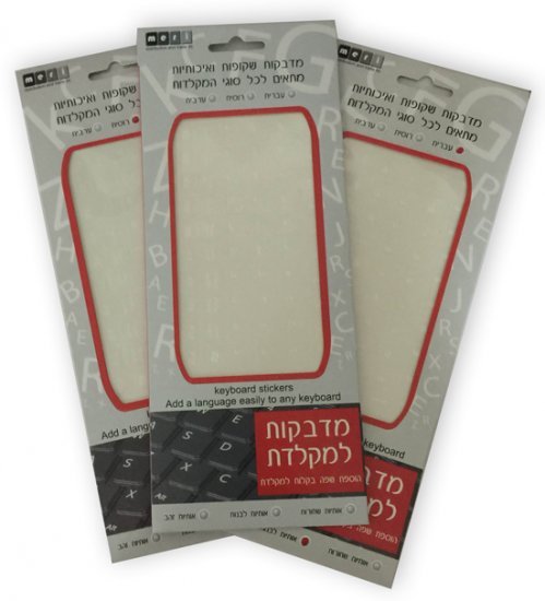 מדבקות למקלדת אותיות בצבע לבן - רקע שקוף - רק רוסית