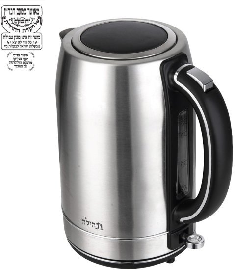 קומקום נירוסטה תהילה בד''צ 1.7 ליטר Universe NRI-2150 - צבע נירוסטה כסוף