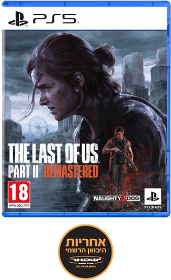 משחק The Last Of Us Part II (Remastered) ל-PS5