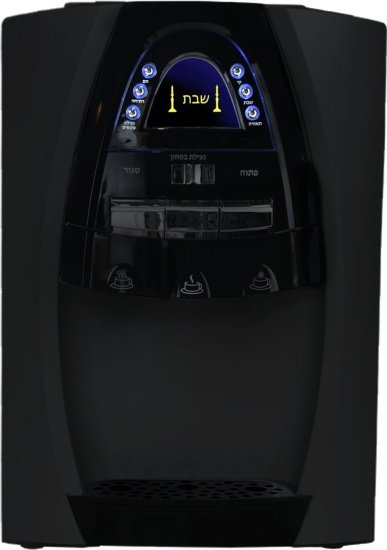 מיני בר שבת דגם נועם 1 מבית אפיקים - צבע שחור - מאושר שבת למים קרים וחמים