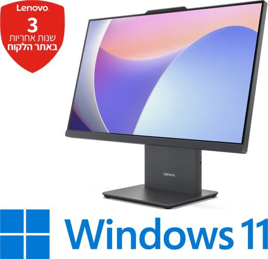 מחשב All-in-One ללא מסך מגע Lenovo IdeaCentre AIO 24IRH9 F0HN00AQIV - צבע Luna Grey - שלוש שנות אחריות