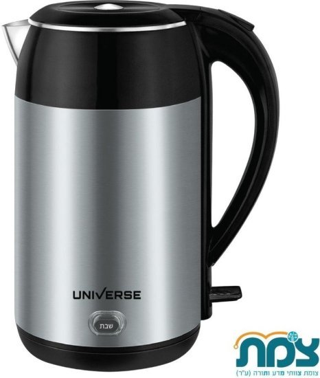 קומקום שבת חכם 2.2 ליטר Universe NRI-5025 2200W - צבע כסוף