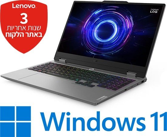 מחשב נייד Lenovo LOQ 15IRX10 83JE00HRIV - צבע Luna Grey