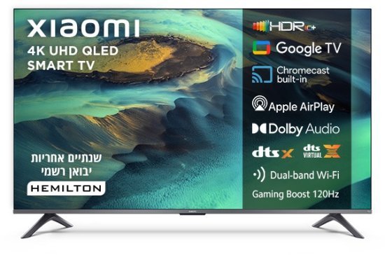 טלוויזיה חכמה Xiaomi A Pro 75 Inch 2026 QLED 4K L75MB-APME - שנתיים אחריות יבואן רשמי על ידי המילטון