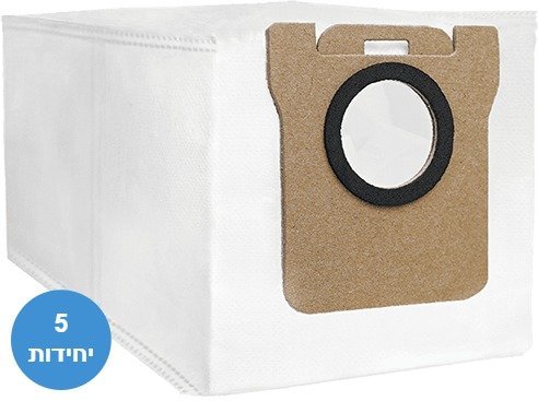 5 שקיות חד פעמיות לאחסון אבק לשואב רובוטי Xiaomi Robot Vacuum X10+ / X10
