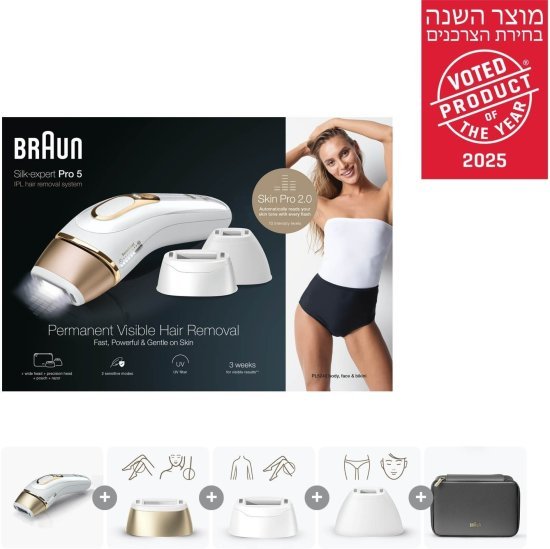 מסיר שיער Braun Silk-expert Pro 5 IPL PL5242 - שנתיים אחריות יבואן רשמי (הרחבה ל-5 שנות אחריות ברישום המוצר, לרוכשים החל תמאריך 01.02.2026)