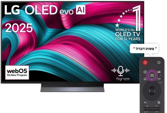 טלוויזיה חכמה LG OLED 48'' evo AI C5 4K 144Hz OLED48C56LA