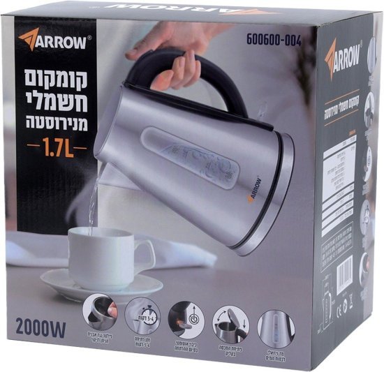 קומקום חשמלי 1.7 ליטר Arrow 2000W - צבע נירוסטה מוברשת