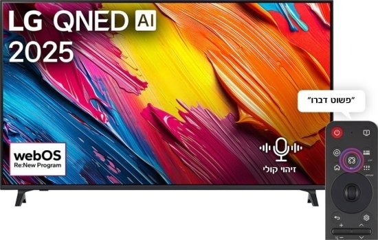 טלוויזיה חכמה LG QNED 86'' AI QNED70 4K 86QNED70A6A