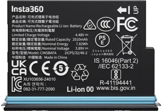 סוללה למצלמת Insta360 X4 Air