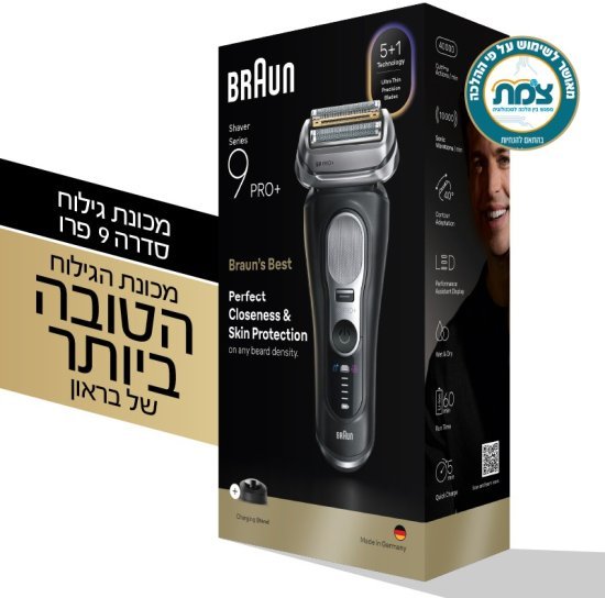 מכונת גילוח חשמלית (יבש ורטוב) Braun Series 9 Pro+ Wet & Dry - צבע שחור - שנתיים אחריות יבואן רשמי