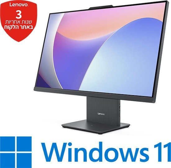 מחשב All-in-One ללא מסך מגע Lenovo IdeaCentre AIO 27ARR9 F0HQ009KIV - צבע Luna Grey