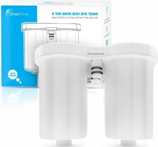 מסנן מים מבית SmartFilter - תואם למכשירי תמי4 Primo/BubbleBar/Family/Classic / Touch