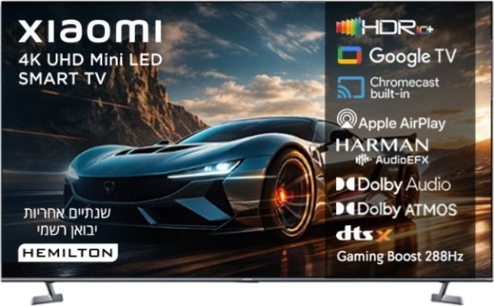 טלוויזיה חכמה Xiaomi TV S Pro 55'' 2026 MiniLED 4K L55MB-SME - שנתיים אחריות יבואן רשמי על ידי המילטון