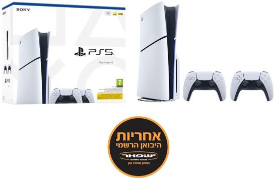 מציאון ועודפים - קונסולת Sony PlayStation 5 Slim 1TB SSD Bluray Edition עם שני בקרי Dual Sense - אחריות יבואן רשמי ישפאר